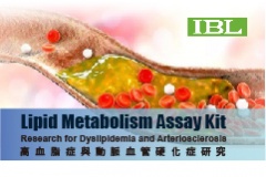 【IBL】Lipid Metabolism Assay Kit