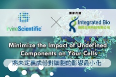 【IrvineScientific】避免未定義成分對免疫細胞的影響