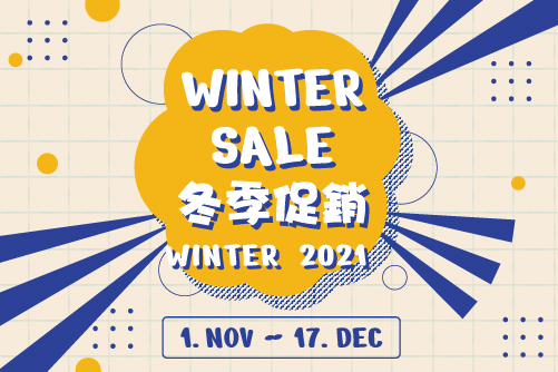 2021 Winter Sale