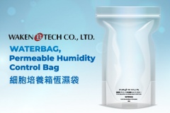 【WAKENBTECH】WATERBAG, Permeable Humidity Control Bag 培養箱恆濕袋